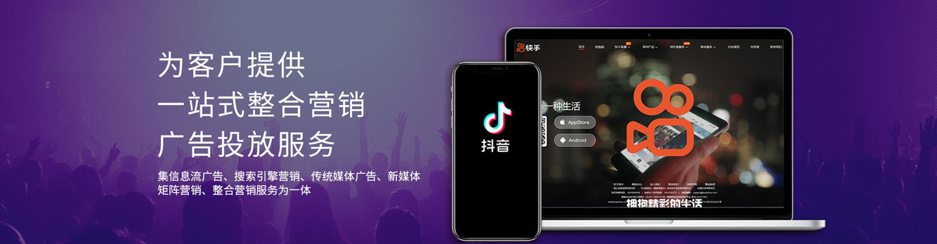 门头沟竞价开户推广