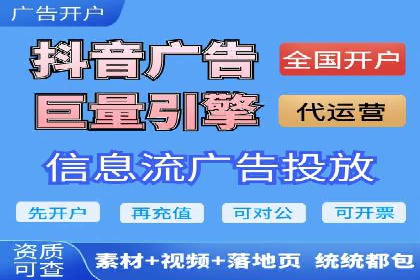 探索百度竞价代运营公司的成功之路