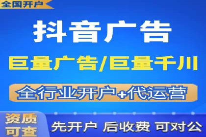 解析百度竞价推广托管的关键词策略与效果
