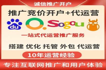 百度推广效果提升的五大优化技巧及案例