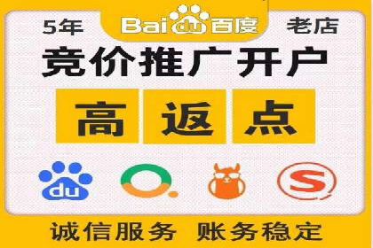 百度广告推广案例：提升品牌知名度