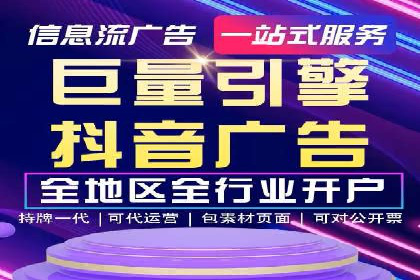 一篇文章让你轻松理解百度推广开户
