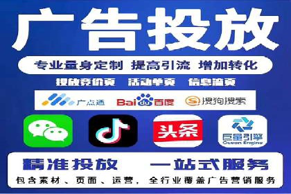 高效SEM广告投放实战技巧